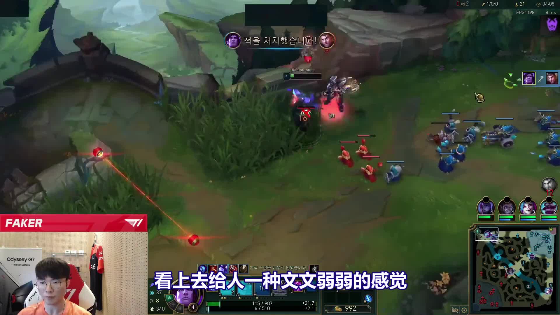 Faker自创上单疾跑宝石，无限回血眩晕爆杀对手，把王者虐成了青铜（1）