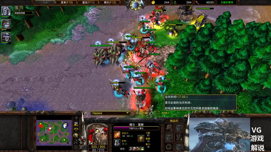 魔兽争霸海龟点上的滑铁卢LYNvsHAPPY（1）