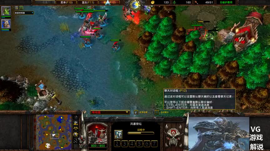 魔兽争霸牛头人一个假动作就是一个无敌 LYNvsHAPPY