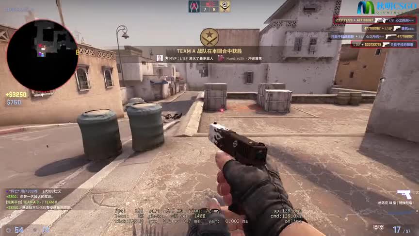 CSGO炎热沙城游戏原声，最近都是比较慢热，还好后程发挥稳定