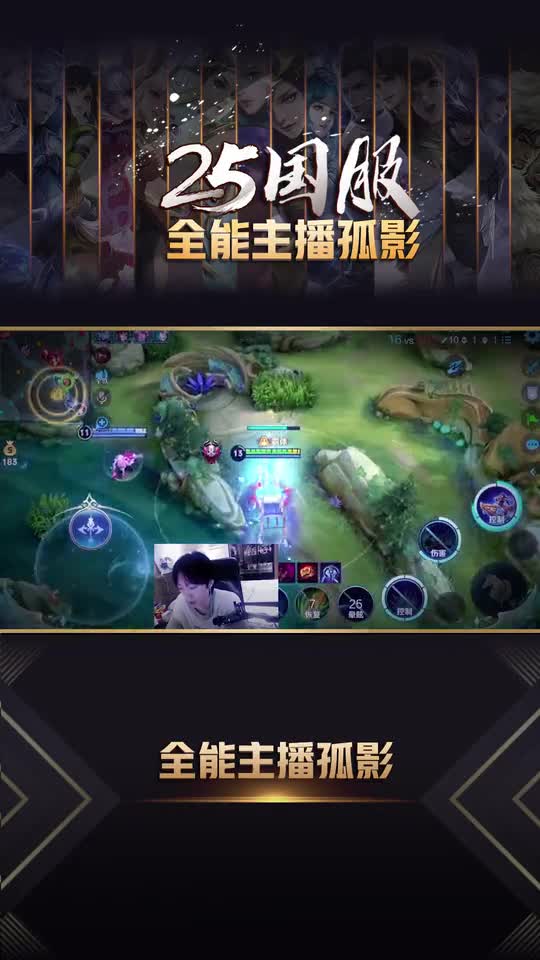 你以为我是撞歪了？