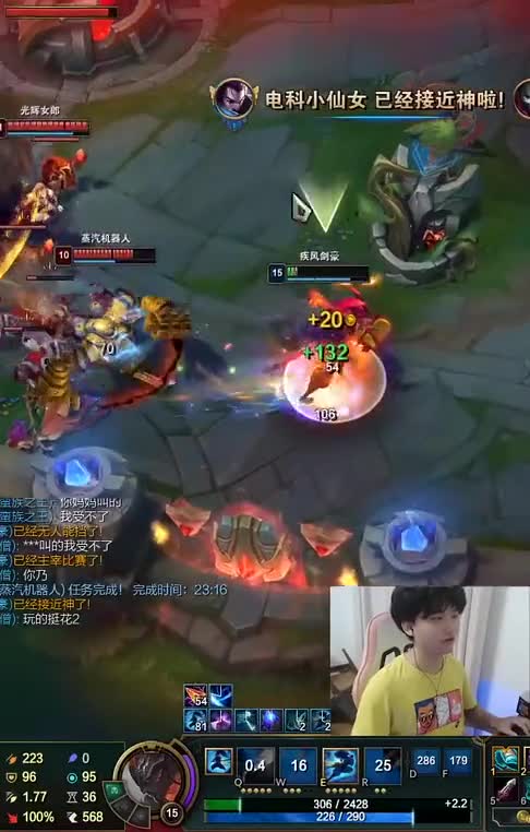 已解锁国服最秀亚索成就！