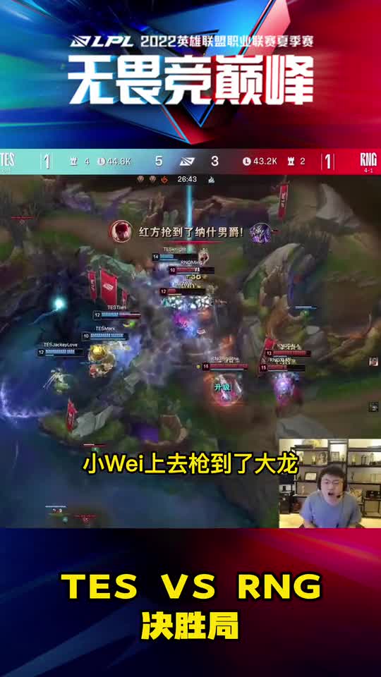 Uzi锐评呼吸哥日炎刀妹和小虎沙皇：一点用都没有！