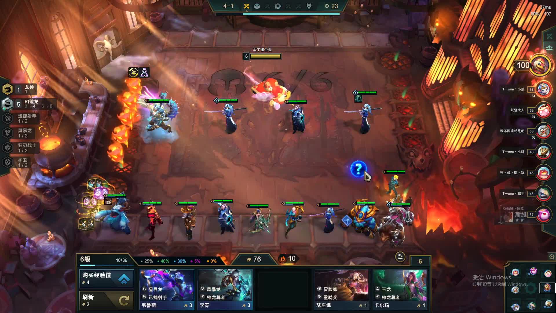 在八幻境攻速加持下的三星永恩面前 亚索真的就是个弟弟 拉面永恩出门3.0攻速