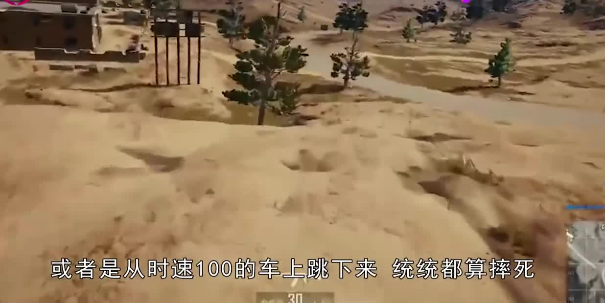 绝地求生泄露“死法排名”，有两百人死于这种奇葩死法