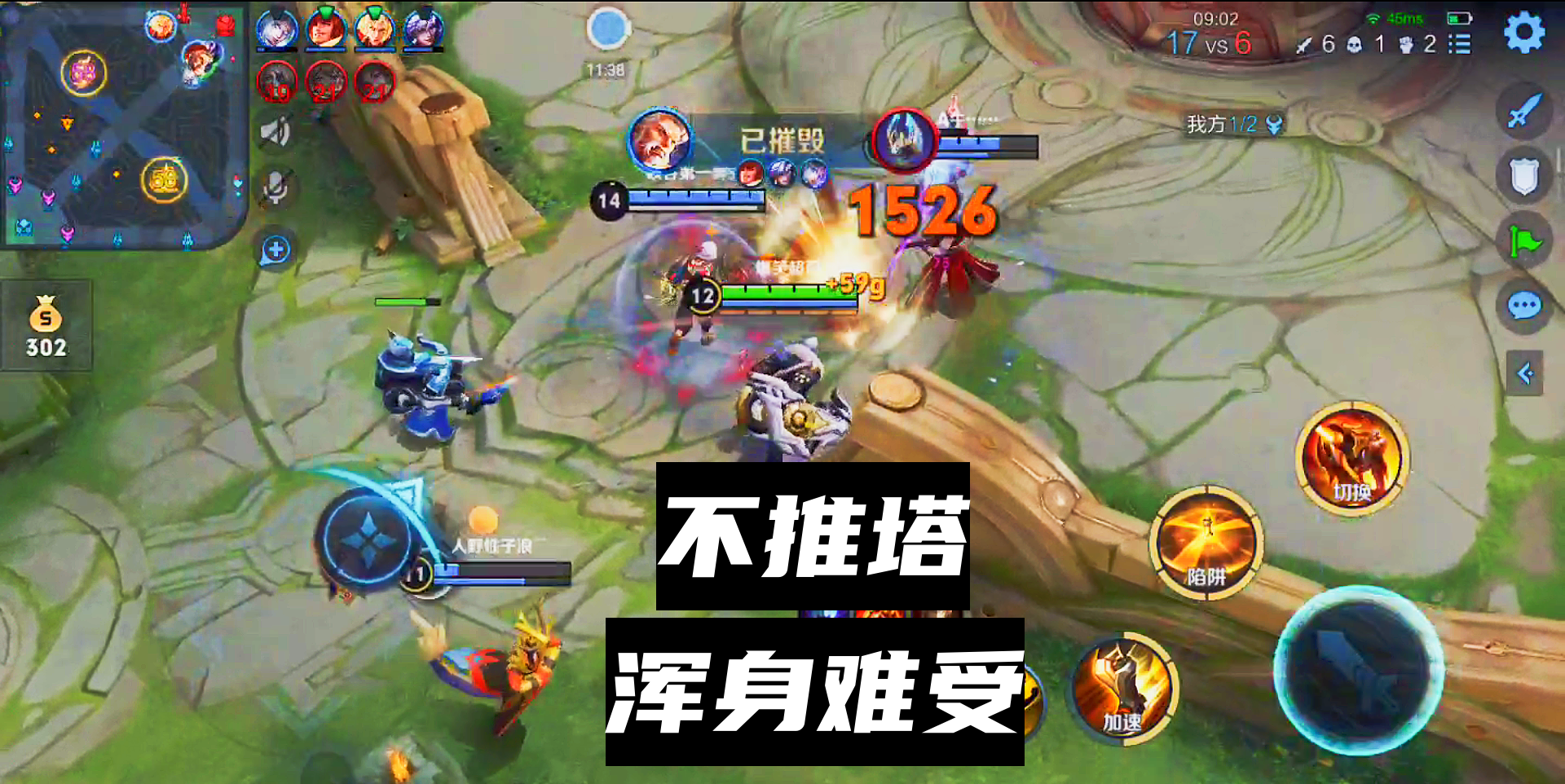 你见过把推塔当饭吃的黄忠吗？全程只知道推塔，9分钟赢得比赛#王者荣耀#游戏解说