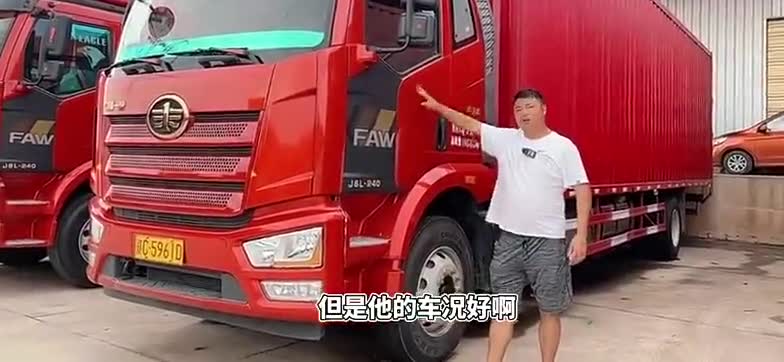 原本以为轻松拿下，谁曾想来个终极反转！