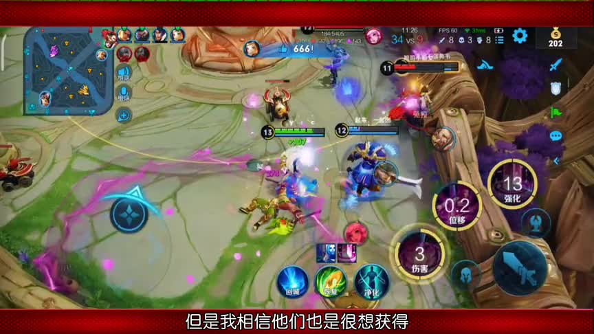 王者荣耀：主打社交让这游戏变了味？