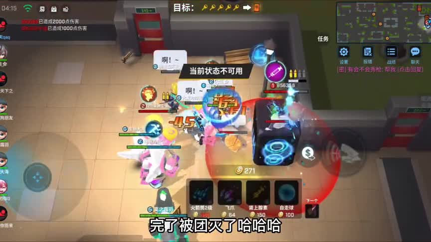南天逃跑吧少年！8个吼吼号一起开黑化身恐龙军团无人能敌！