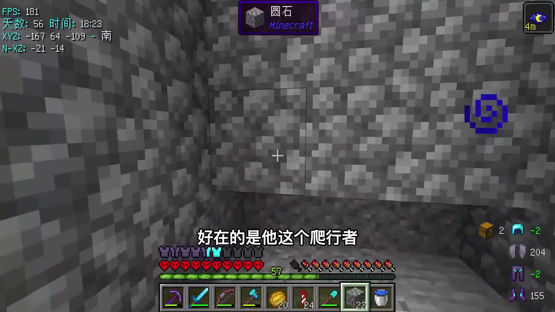 1.19极限生存56~58天记录