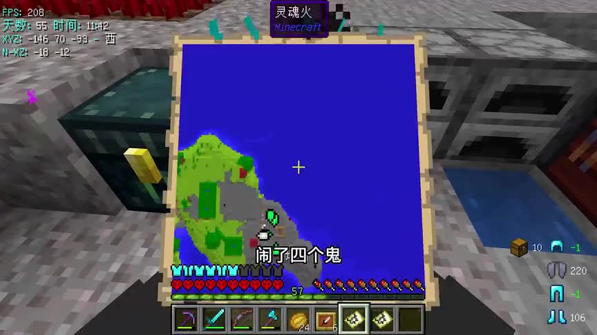 1.19极限生存54~56天记录