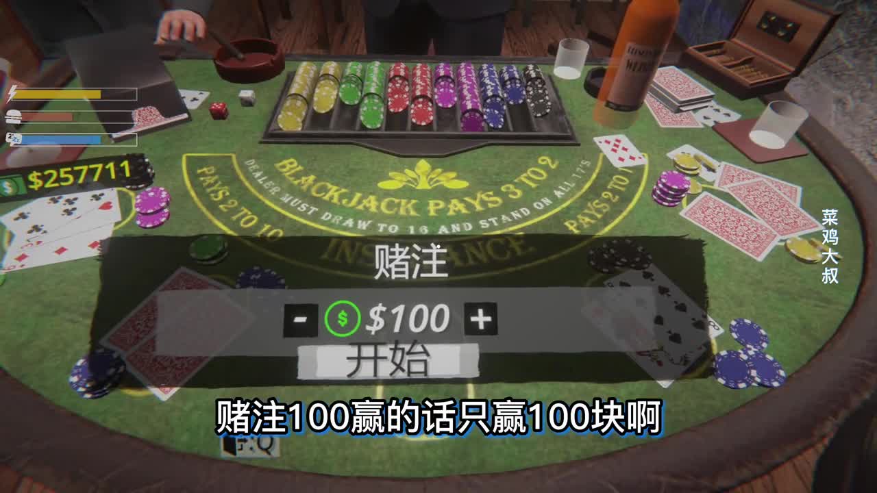 网吧模拟器2【八】投机取巧挖矿赚翻了 网吧老板飘飘然去夜店嗨？