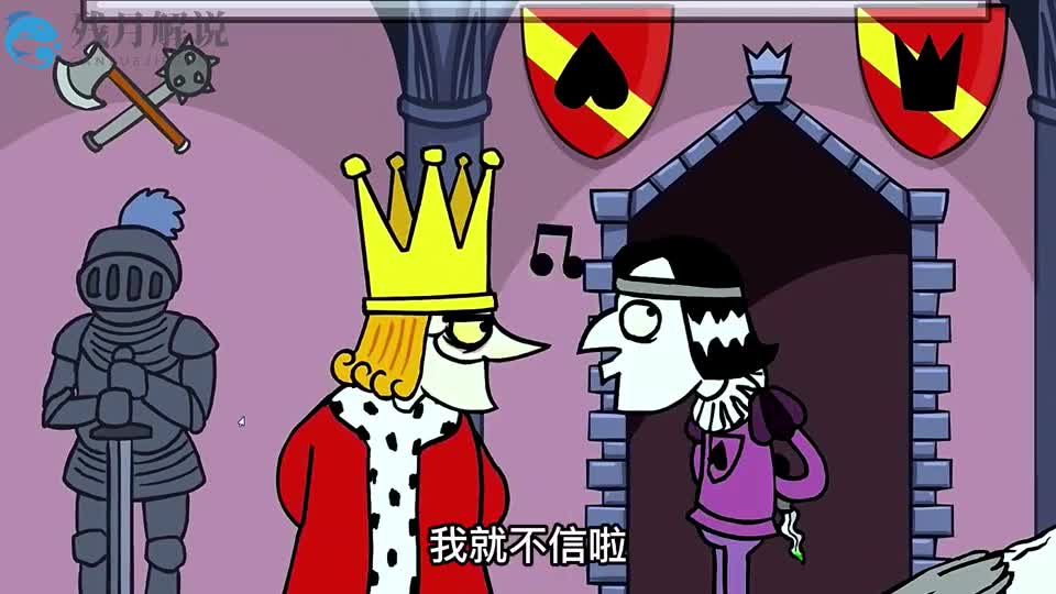 上一把我也是被这个家伙偷袭了，这一把我必须得给他搞回来