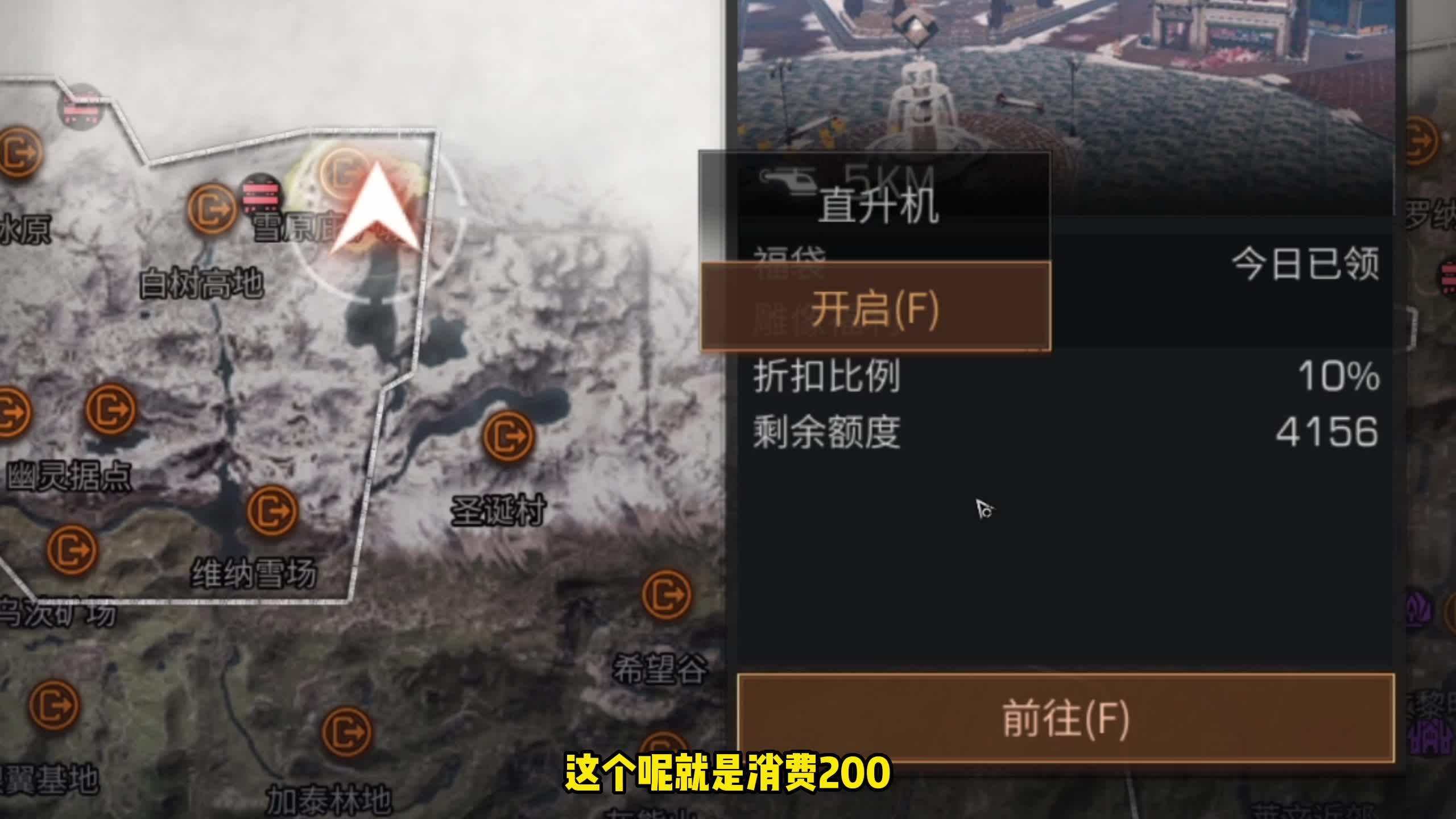 明日之后：策划升级福利箱！每天交易领1w金条，概率持续一个月