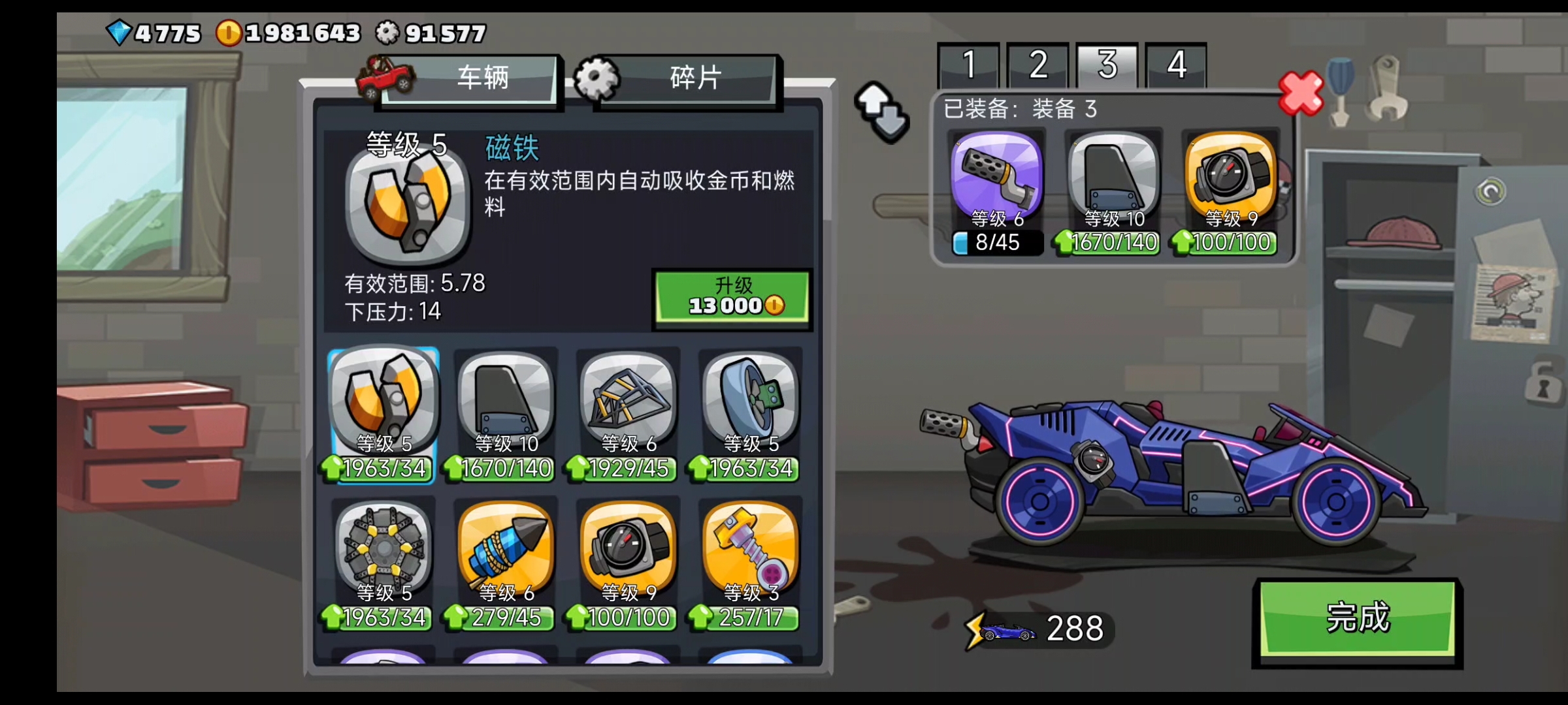 登山赛车2！队赛能跑33000，只因为我看了它一眼#登山赛车2