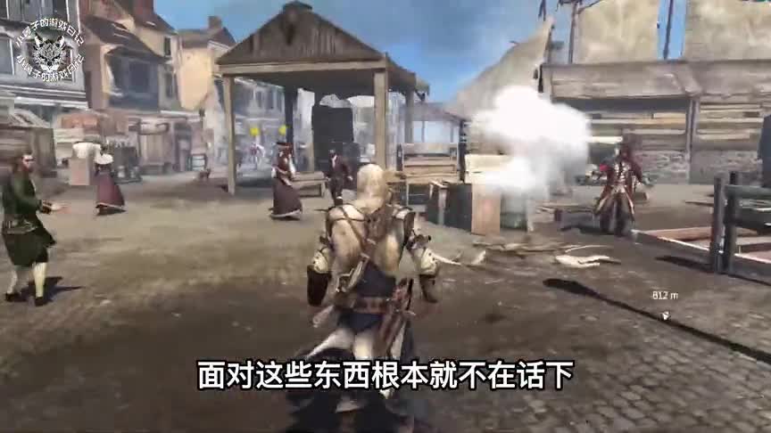 刺客信条之大革命：刺客在城镇中消灭黑帮士兵，保卫城镇安宁（1）