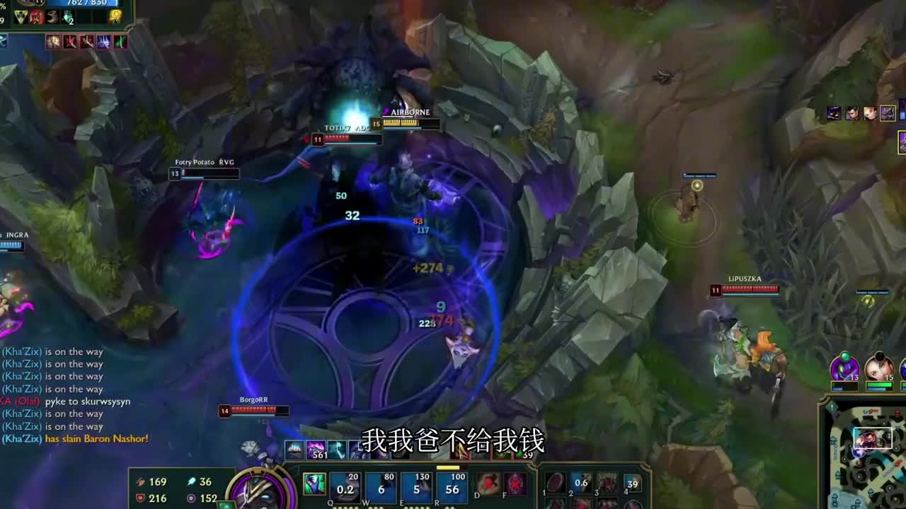 五杀名场面，每个召唤师都不淡定的时刻！