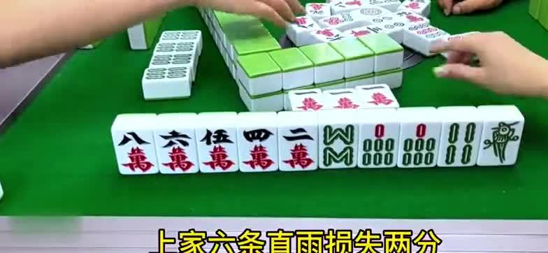 麻将：相比上家，芳芳还算幸运