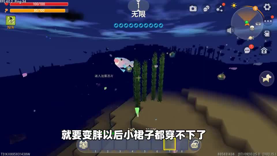迷你世界：神龙生存！通过击败生物进化，我能打败海怪进化神龙吗