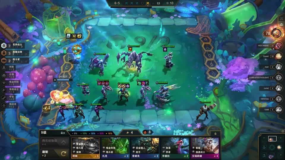 云顶S6：就这身装备，村里的狗路过，我都要给它甩两激光！