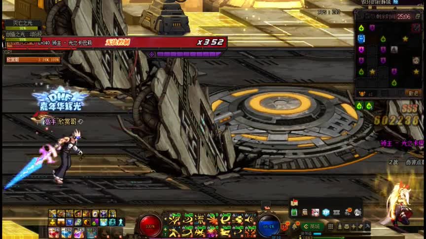 DNF：寂静城全面打法详细教学 摆烂版本就这样了