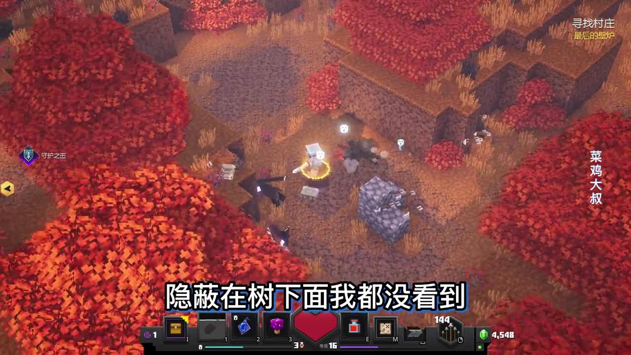 我的世界地下城 03 南瓜牧场的村民要被偷家了 紧急前往敲响警钟