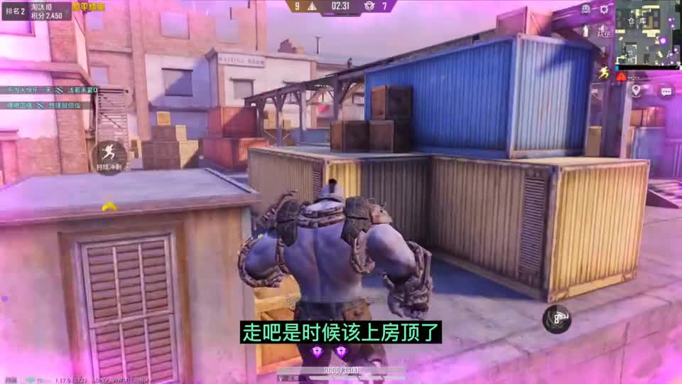 灰鹰Z：突变身法尸王抓爆全场！封面踩头特种兵，能逃得掉吗？