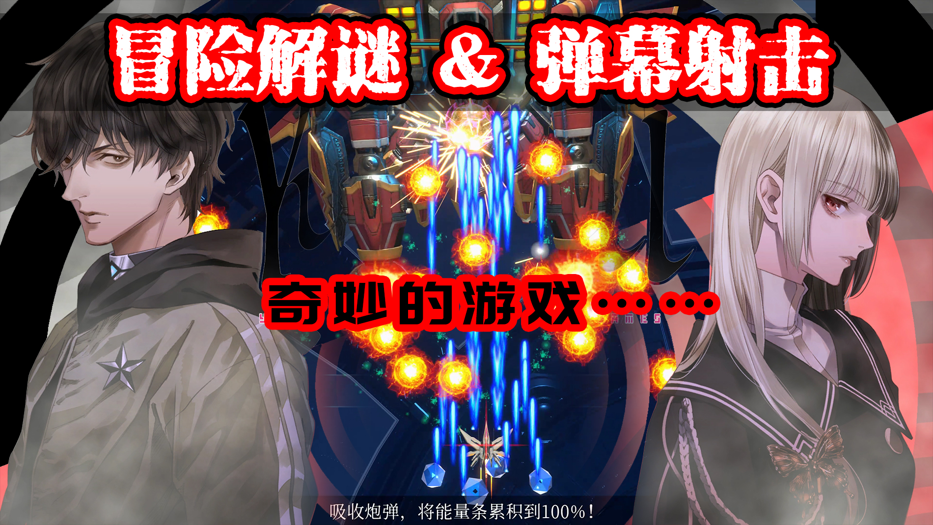 【冤罪执行游戏Yurukill】大逃杀x剧情x打飞机x解谜=什么鬼？#游戏推荐#游戏分享