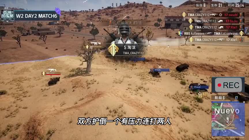 夜宵杯112单局拿下10个淘汰成功吃鸡，再次淘汰4am战队引爆弹幕！（1）