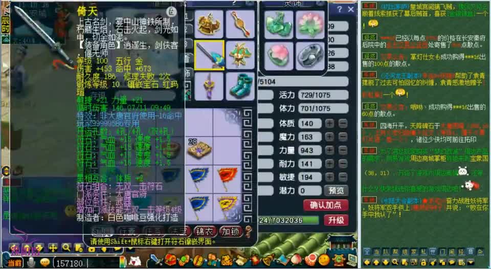 梦幻西游：109龙卷雨击大唐带超级神狗，老王测试看看出手有多秀