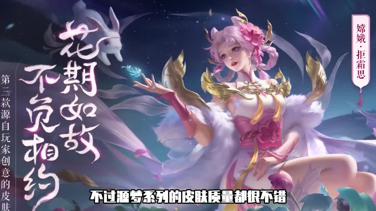 王者峡谷不同品质皮肤天花板！修罗之后再无史诗？