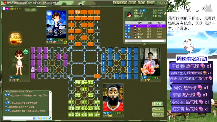 四国军棋：阳春白雪，又见骚工兵绝杀的戏份（1）