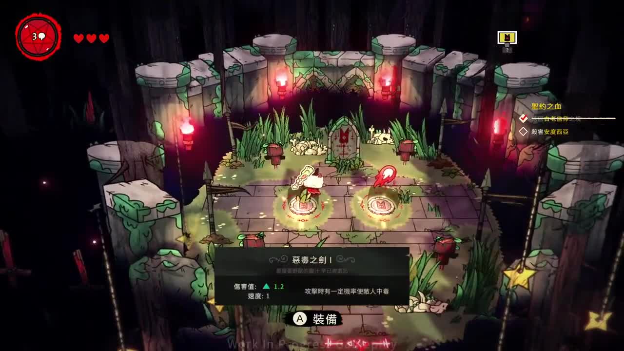 【邪教羊羊】用物理的方式让人信教【鬼鬼】进击羔羊传说CultoftheLamb（DEMO）