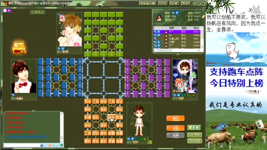 四国军棋：进攻必须要快，速度要跟得上节奏