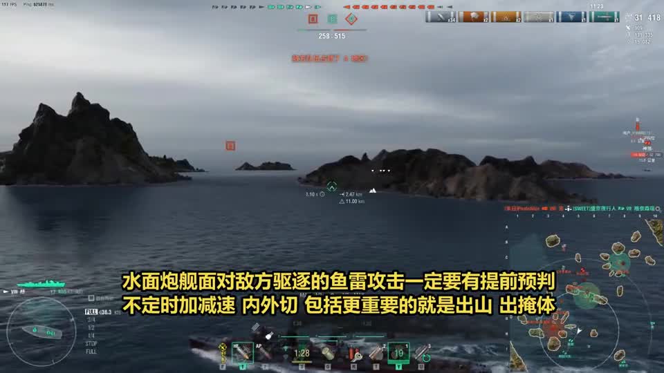 驱逐意识系列 就是个毁灭打击！日本驱逐舰朝潮 杀手一样的存在，就问你怕不怕！#战舰世界