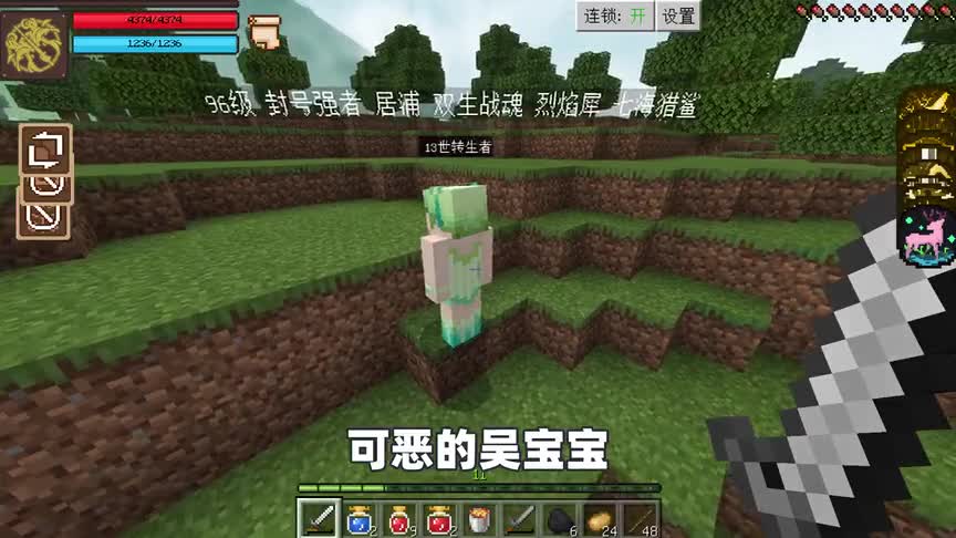 我的世界斗罗大陆07 好不容易打的百万年份魂环 突然就消失