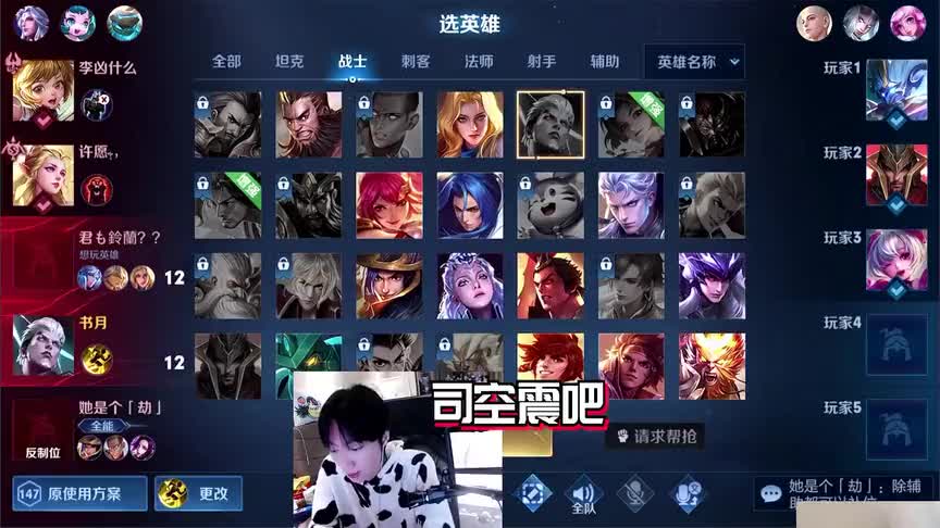 王者什么时候修复这个bug？根本玩不了