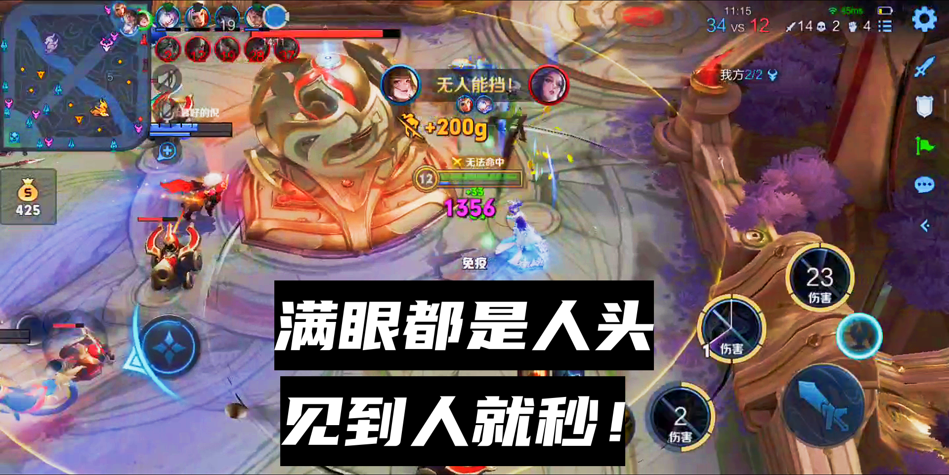 一个喜欢收人头的上官有多恐怖？全程到处收人头，对面坦克都怕了#王者荣耀#游戏解说