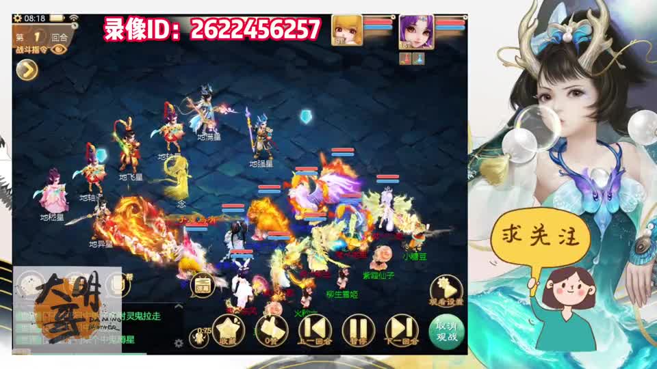 这就是顶级队伍的杀星日常么？