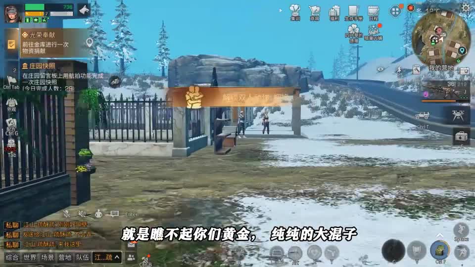 明日之后：妹子主动跟我同居！原来是看上我等级，想要蹭我的进化