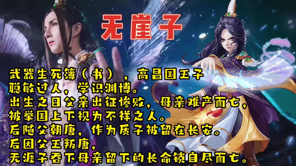 第七弹——男鬼全武器发光展示