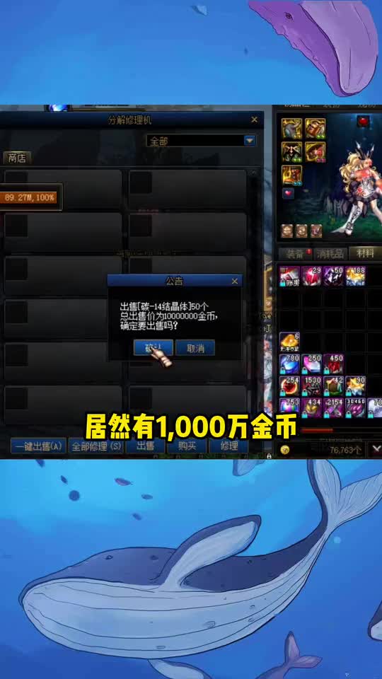 DNF宝哥寂静城翻出1000万的摸金材料，水友：狗托！