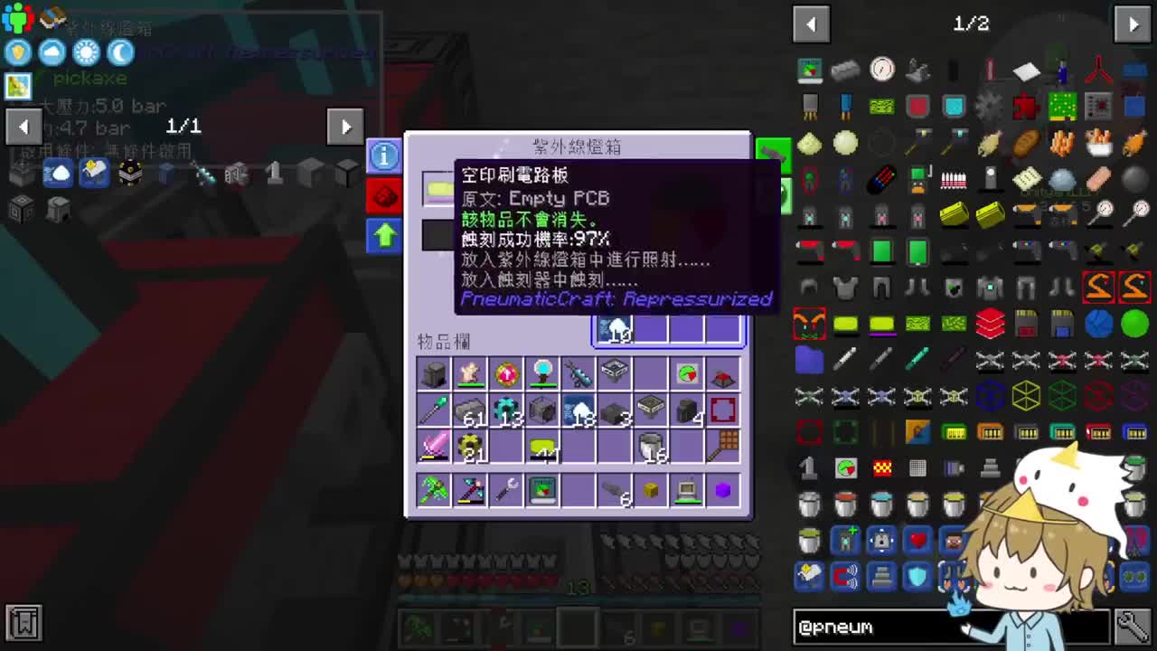 【Minecraft】压力好大！【洞穴工厂#24】不泄气会爆炸