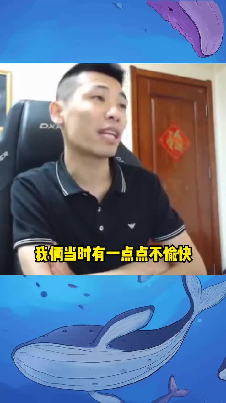 DNF宝哥彻底揭露和似雨幽离恩怨，原来是因为增幅大事件！