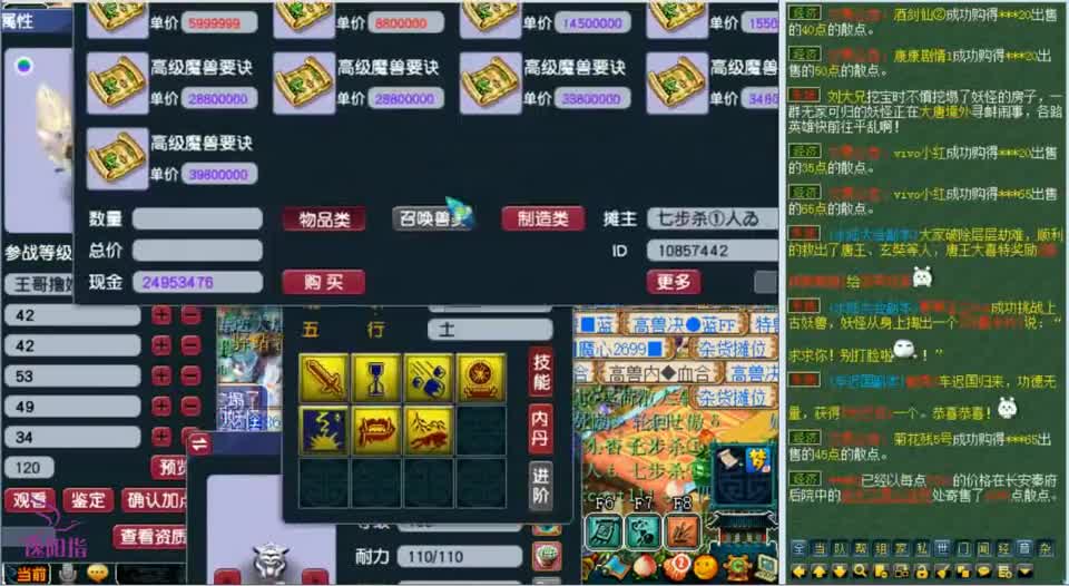 梦幻西游：老王帮玩家连打3只7技能善恶，看看一波操作后能成几只