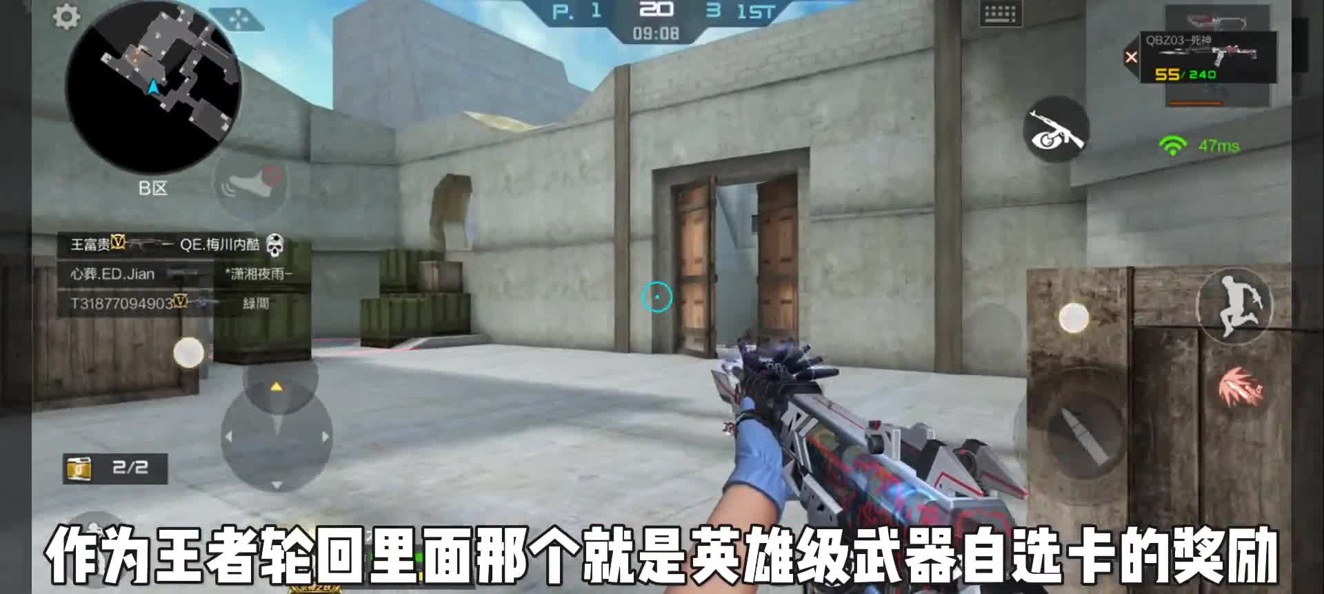 CF手游：四舍五入就是AK47死神！这款03死神的竞技和生化性能强吗