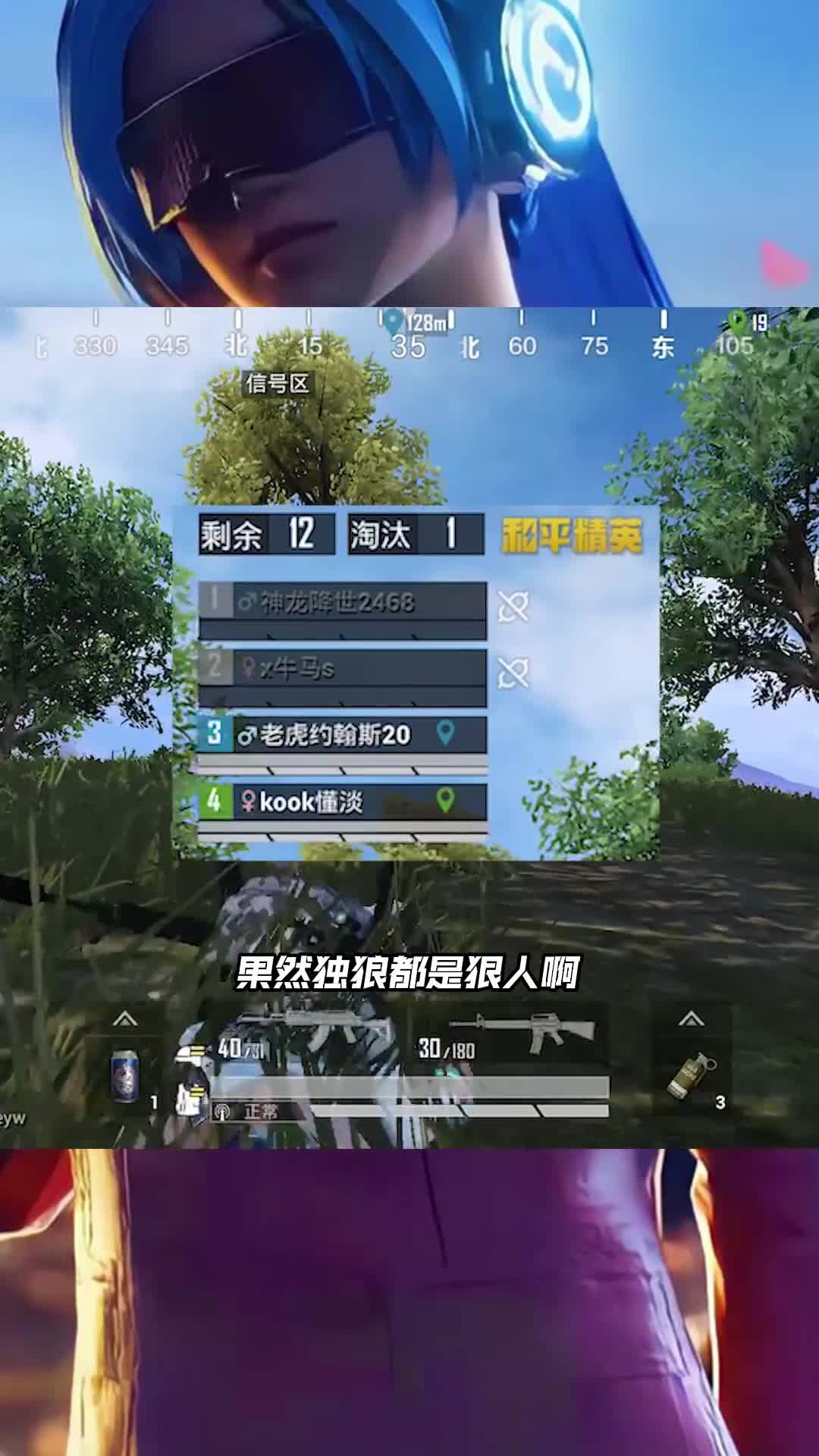 P城老六：上分日记第四天，我这嘴真是“开光”了！