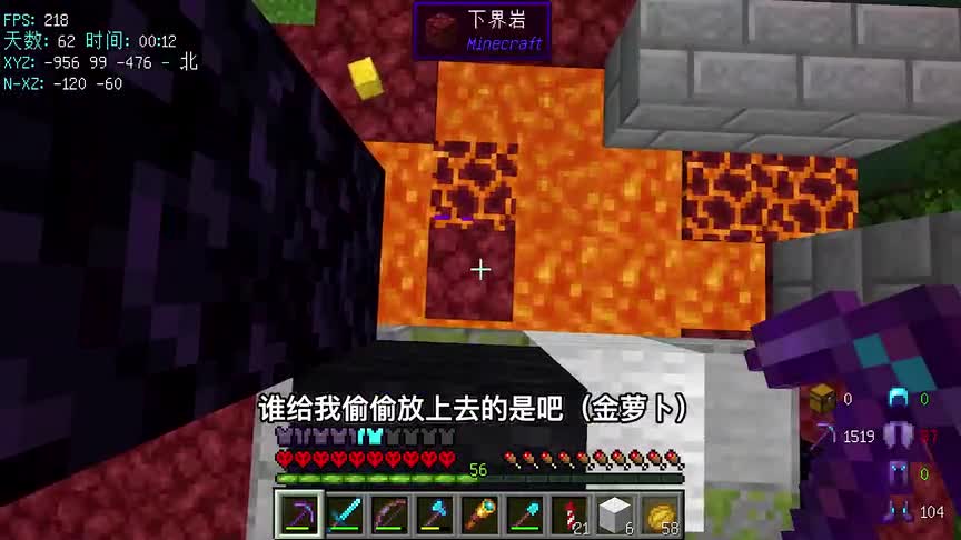 1.19极限生存62~64天记录