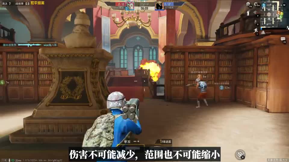 为什么榴弹发射器没有抛物线显示？原因可能有2个