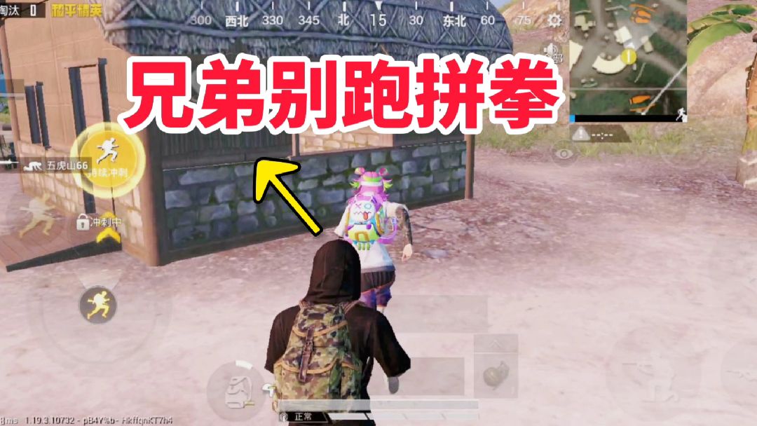 老六吃鸡：有时候你多等一会，就能多阴几个，比如这把游戏！#和平精英 #手机游戏